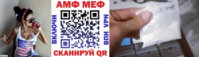 наркота  Подпорожье  Амфетамин Розовый 