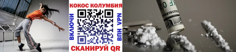 ссылка на мегу зеркало  Подпорожье  Кокаин 97%  наркота 