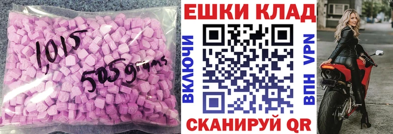 купить наркотик  Подпорожье  Экстази TESLA 