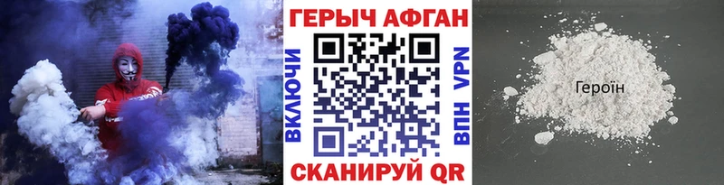 ГЕРОИН гречка  закладка  Подпорожье 