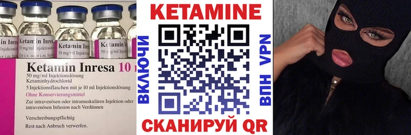 дарк нет клад  mega ссылки  Подпорожье  купить наркотик  КЕТАМИН ketamine 