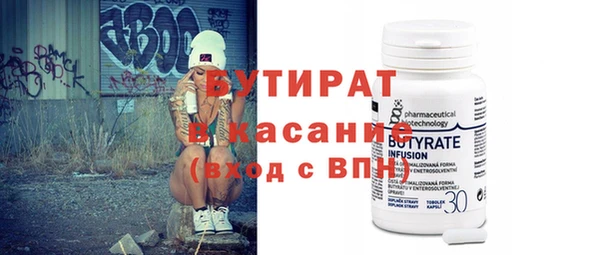 прущие крисы Переславль-Залесский