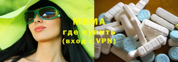 прущая мука Абаза