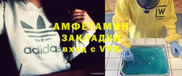 спиды Пересвет