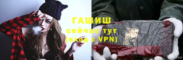 спайс Абдулино