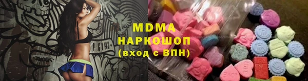 спайс Абинск