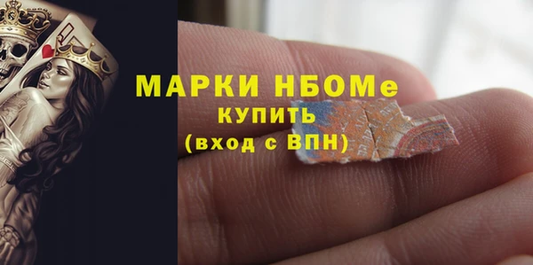 спайс Абинск