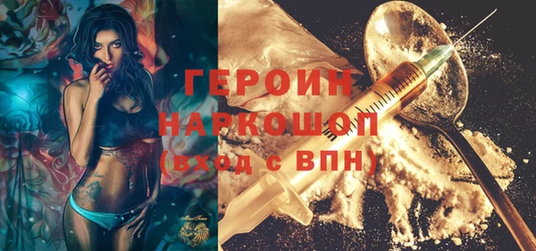 спайс Абдулино