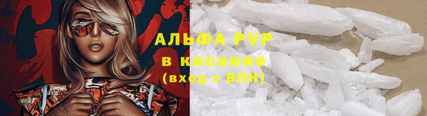 соль ск Покровск