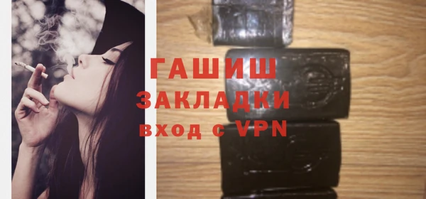 спайс Абинск