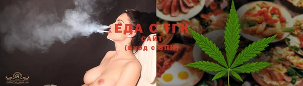 спайс Абдулино
