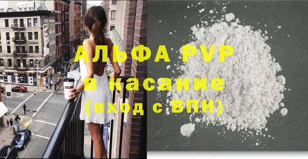спайс Абдулино