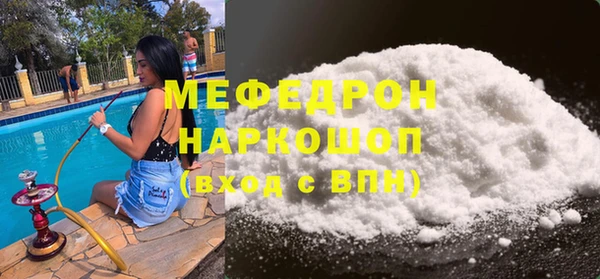 спиды Пересвет