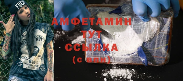 спайс Абинск
