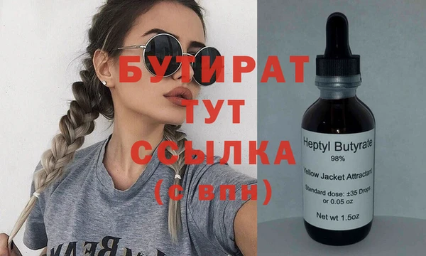 прущие крисы Переславль-Залесский