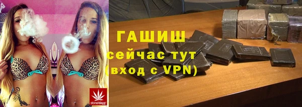 прущая мука Абаза