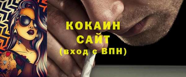 прущая мука Коряжма
