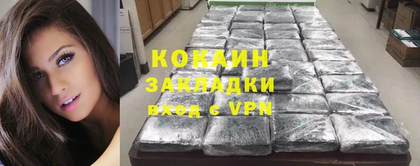прущая мука Абаза
