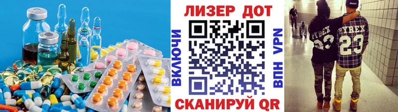 дарнет шоп  Подпорожье  блэк спрут   LSD-25 экстази кислота 