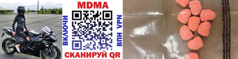 МДМА VHQ  Подпорожье 