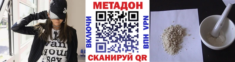 Метадон мёд  MEGA вход  Подпорожье 