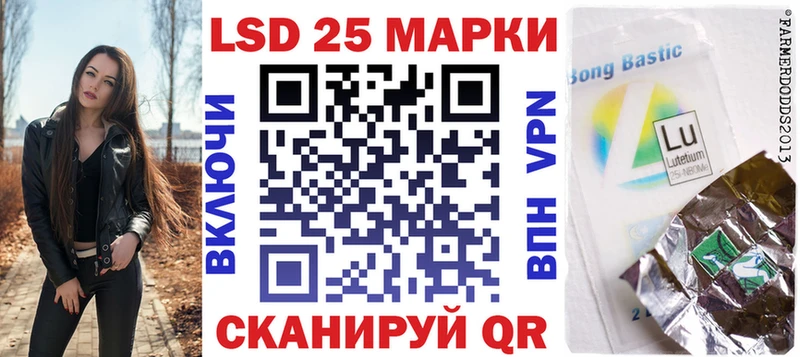 Марки 25I-NBOMe 1,5мг  Подпорожье 